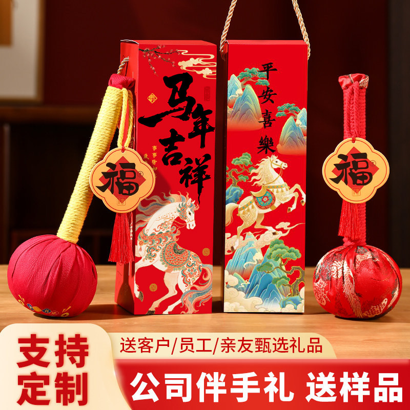 2026新年春节礼物实用艾草养生锤礼品幼儿园高档伴手礼送员工福利,节庆用品/礼品,创意礼盒/礼品套组,淘宝优惠券,粉丝福利购,淘宝优惠卷