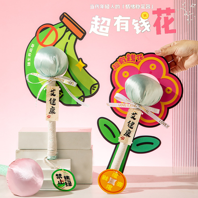 中秋节礼物养生艾草锤2025新款小礼品公司高考实用礼盒伴手礼物