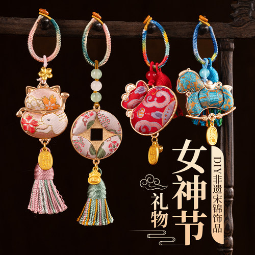 女神节国风宋锦小马挂件手工diy材料马上有钱车载挂饰钥匙扣礼物