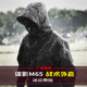 战术外套迷彩特种兵m65执政官户外冲锋衣秋冬男军迷中长款 战地风