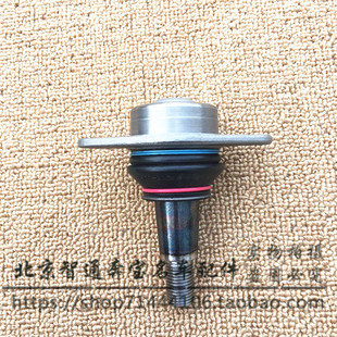 下摆臂球头下悬挂支臂 适用宝马X3 f26 F25 下羊角球头