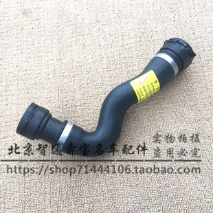 适用宝马520I523I525I528I530I730F18F02N52水箱上水管 三通水管