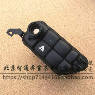 S350 S500 S600 适用奔驰W220 补水壶 S320 副水壶 膨胀水壶 S280