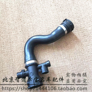 水箱上水管 N52 下水管散热器上水管下水管冷却液 E83 适用宝马X3