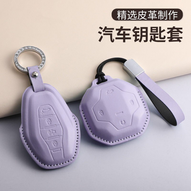 适用奇瑞捷途旅行者钥匙套山海T2/T1男女x70plus大圣x70/x90/x95