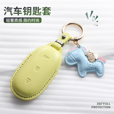 适用理想L6钥匙套L7 L8pro可爱L9Ultra汽车内饰l8男女l9马上有钱
