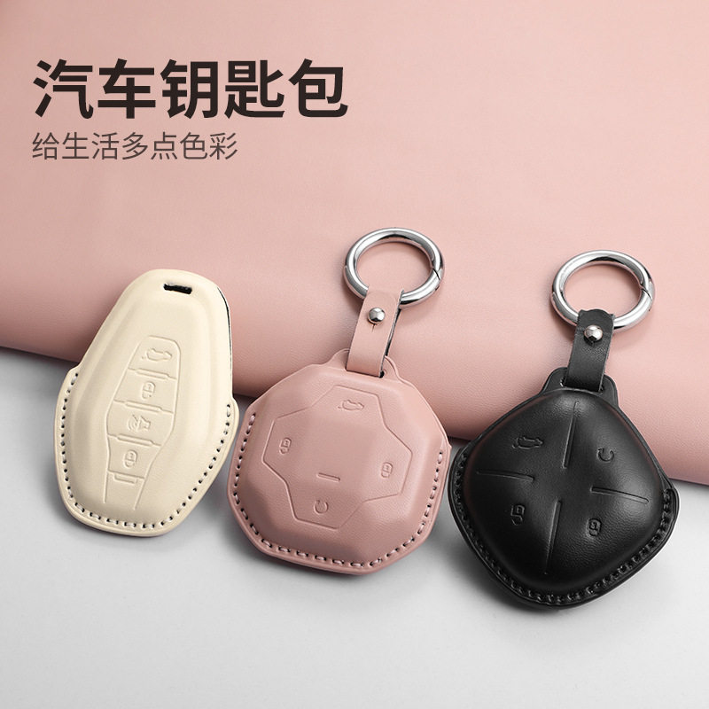 适用奇瑞捷途钥匙套旅行者大圣dmi王者max扣X90X95捷途X70plus包