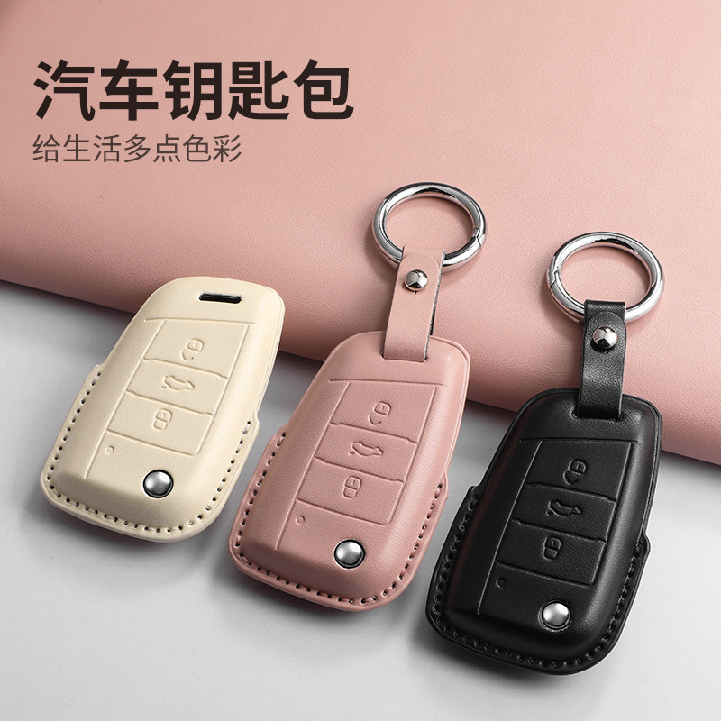 适用大众17款帕萨特钥匙套2017年汽车专用330扣尊荣版御尊版男女