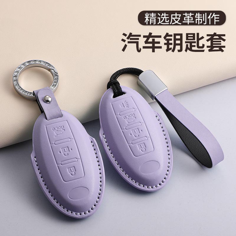 适用英菲尼迪钥匙套Q50L包QX50扣Q70L高级QX60/QX55/QX80男女包扣