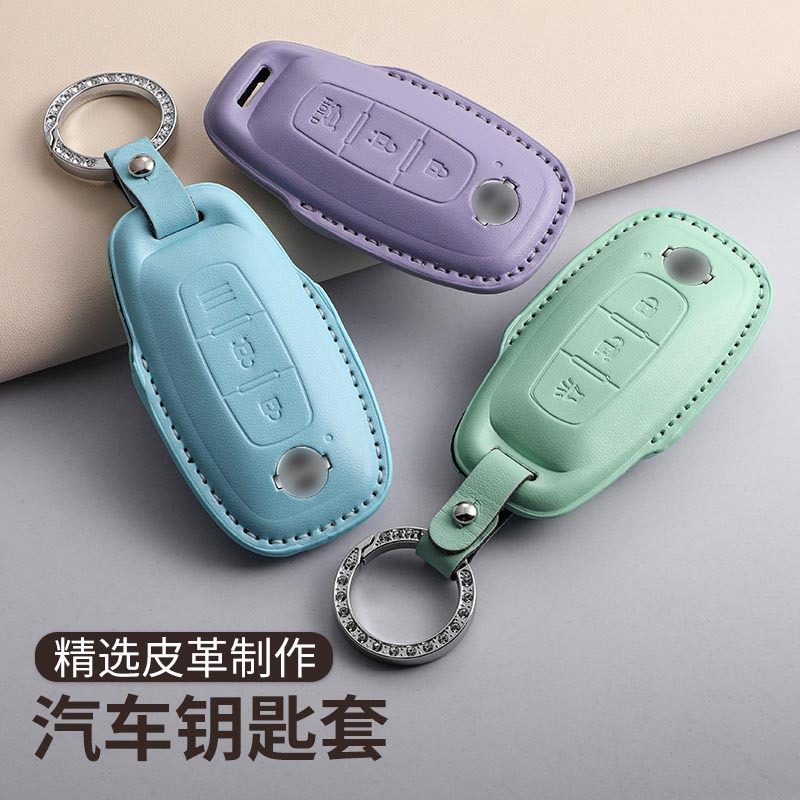 适用日产钥匙套尼桑14代轩逸经典天籁艾睿雅汽车探陆奇骏男女包扣