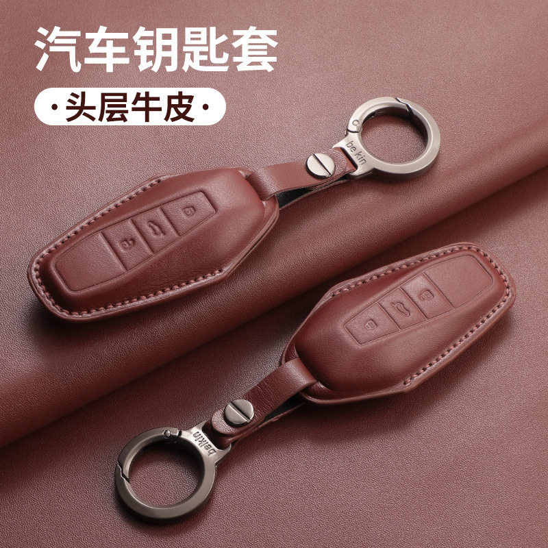 适用奇瑞icar汽车钥匙套新款iCAR 03/3T/v23钥匙扣保护包壳真皮红