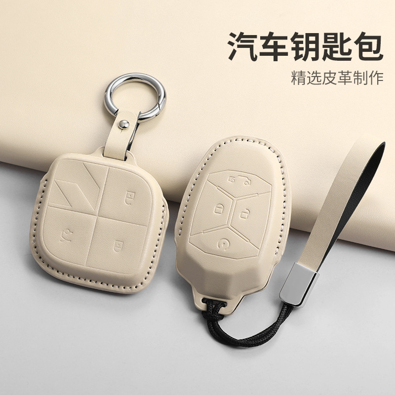 适用领克钥匙套03/06/05包07emp男900女09扣06/08emp高级Z10/Z20