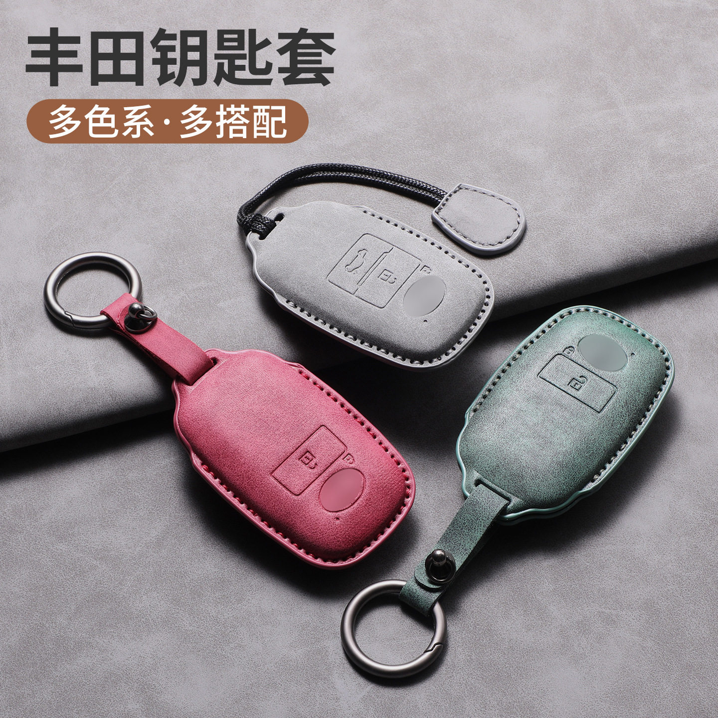 适用大发TOYOTA钥匙套AVANZA遥控锁匙RAIZE雅力士男女高级简约壳