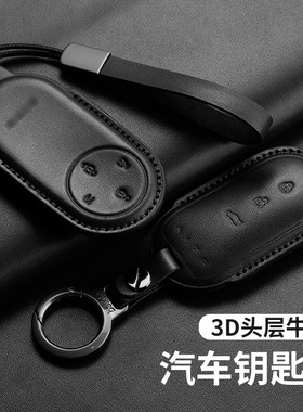 适用华为问界m9钥匙套m5新2024款m7高档aito黑色壳汽车内真皮用品