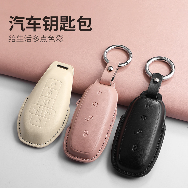 适用腾势D9/D9dmi尊荣型钥匙套z9gt汽车n7/n8锁匙壳ev男女三色包
