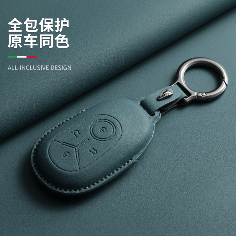 适用吉利几何星愿钥匙套新款星愿up探索版青春版自由版新能源锁匙