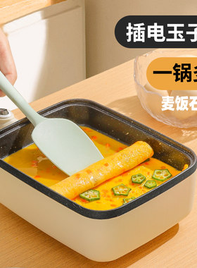 插电玉子烧煎锅牛排不粘锅