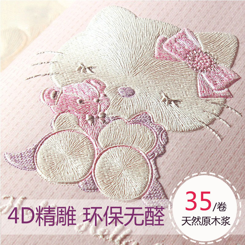 儿童房墙纸女孩粉色立体3d可爱卡通凯蒂kt猫卧室环保无纺布墙纸