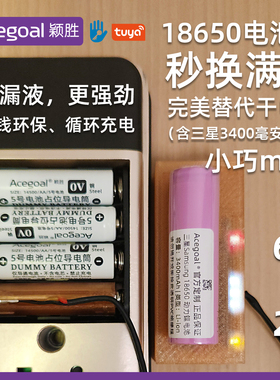 指纹锁改装18650锂电池盒智能门锁专用6v充电宝替换5号7号干电池