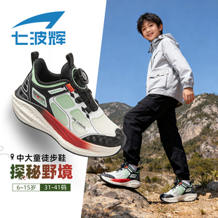 七波辉男童鞋子儿童徒步登山鞋2025秋冬季新款运动鞋男学生青少年