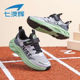 七波辉男童运动鞋儿童鞋子2025春秋季大童透气网面户外轻便跑步鞋