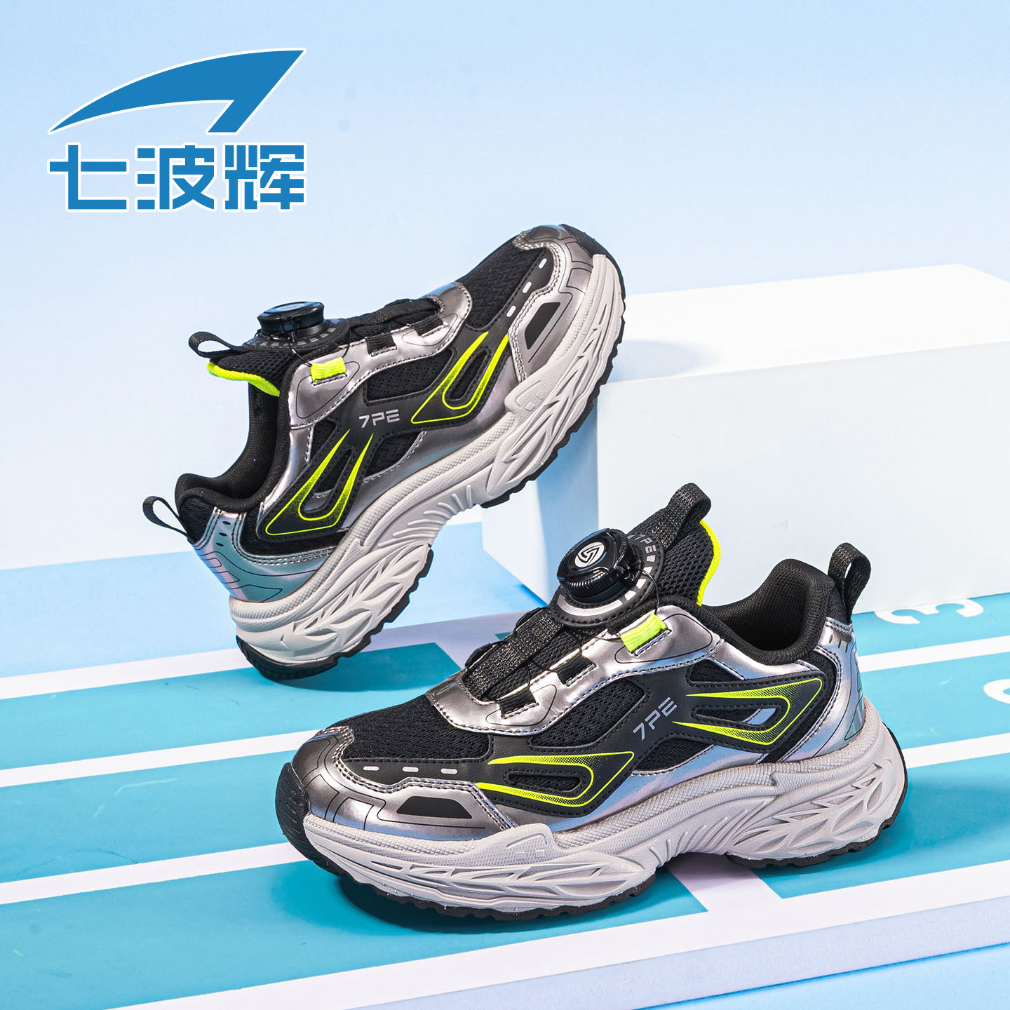 七波辉童鞋男童运动鞋网面2026春秋新款青少年学生老爹鞋儿童鞋子