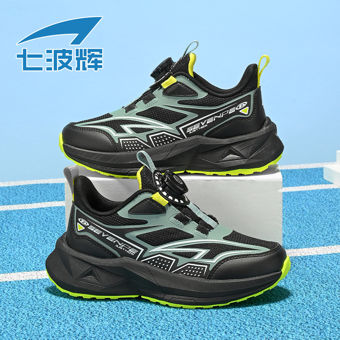 七波辉童鞋男童运动鞋中大童2026春秋季新款青少年透气网面休闲鞋