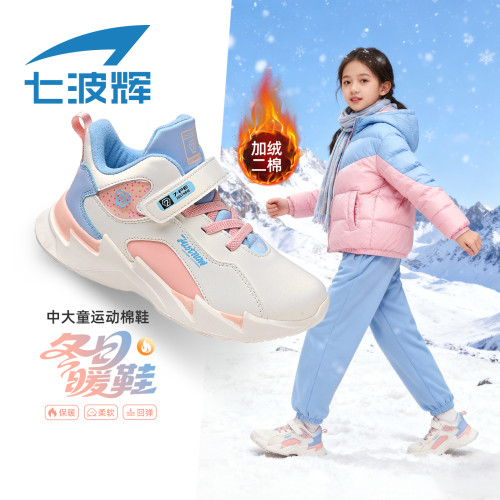 七波辉女童二棉鞋秋冬款加厚保暖