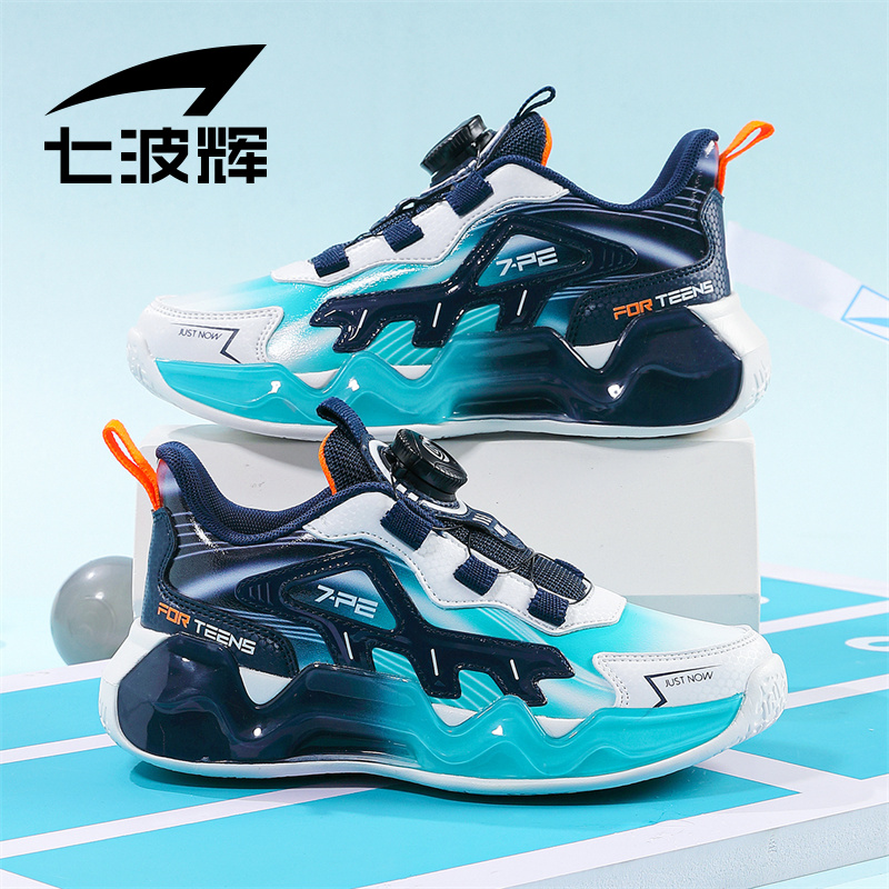 七波辉童鞋男童运动鞋秋冬儿童跑步鞋男大童鞋子春秋款休闲皮面鞋