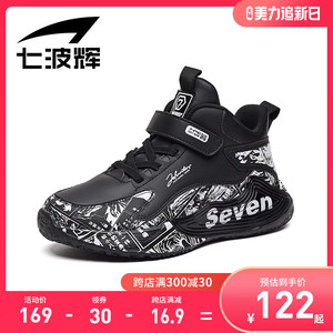 七波辉男童运动鞋儿童鞋子春秋款时尚高帮休闲鞋黑色轻便跑步鞋