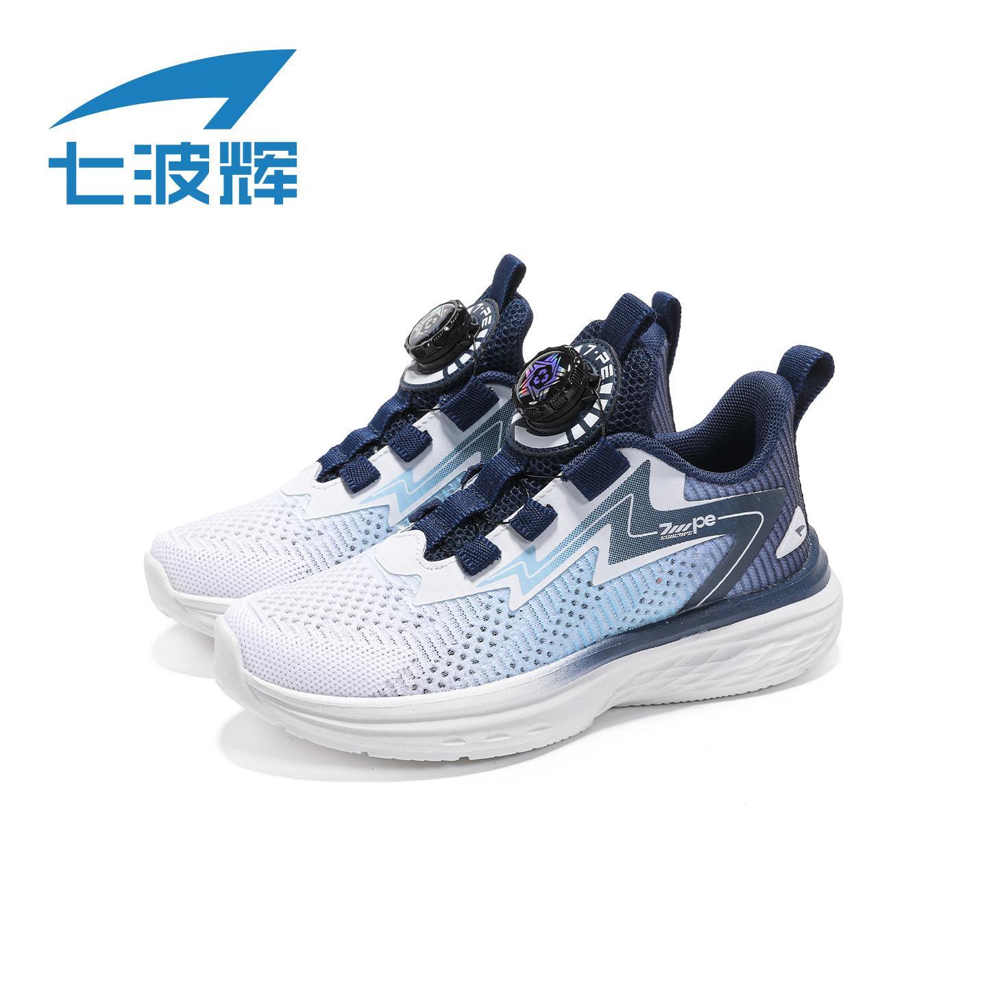七波辉儿童运动鞋男童透气单网鞋2026夏季新款青少年休闲跑步鞋子