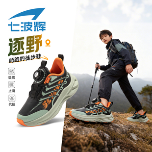 七波辉男童运动鞋儿童鞋子男鞋2025秋冬新款减震青少年户外登山鞋