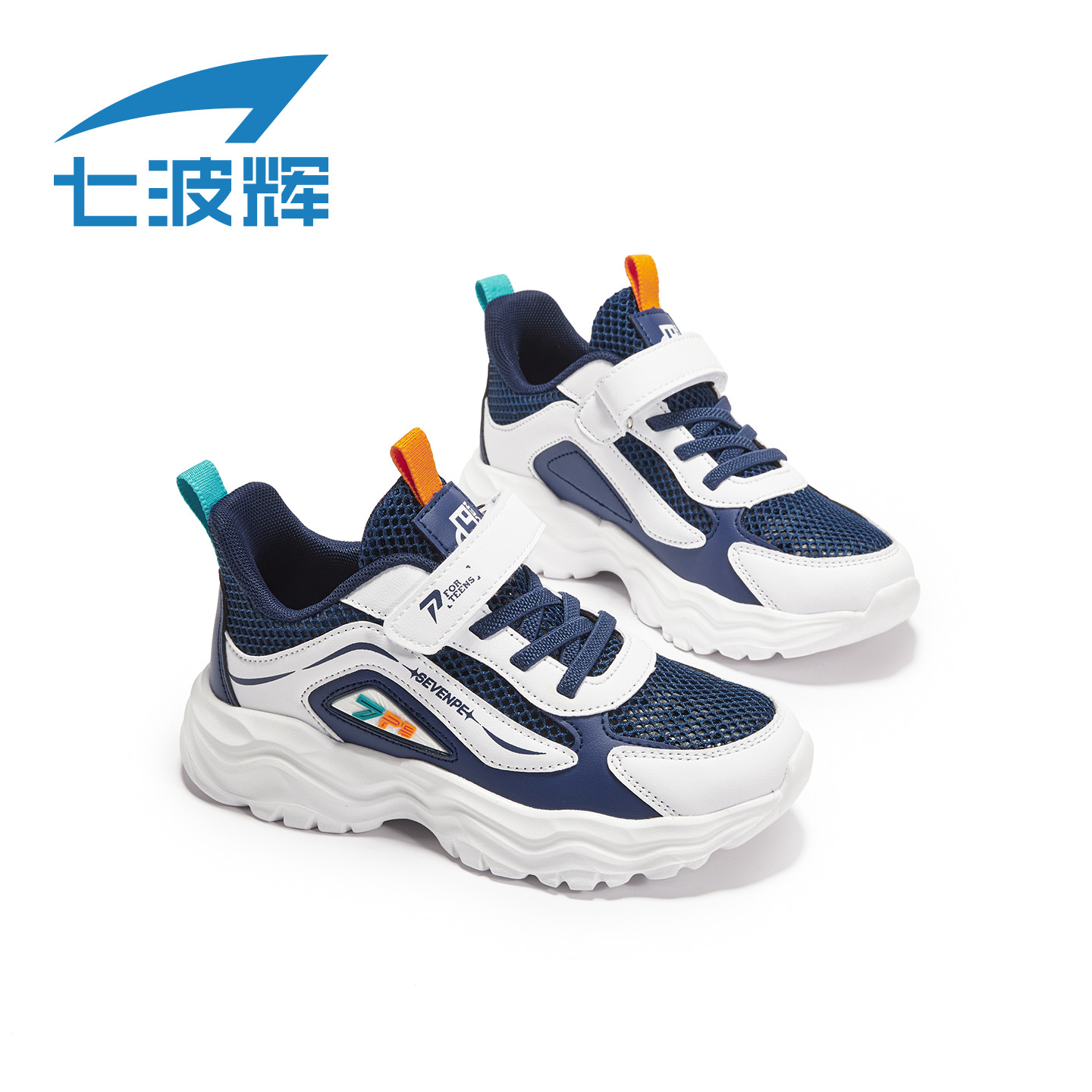 七波辉男童运动鞋儿童透气单网鞋2026春夏季新款小学生轻便跑步鞋