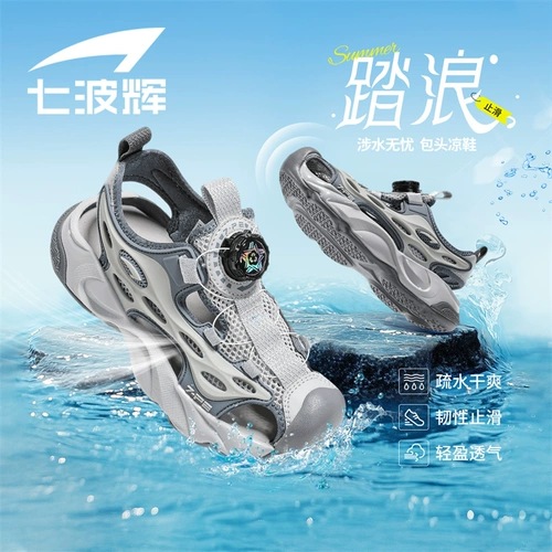 Детская сумка для мальчиков, сандалии, спортивная летняя детская пляжная обувь, подходит для подростков