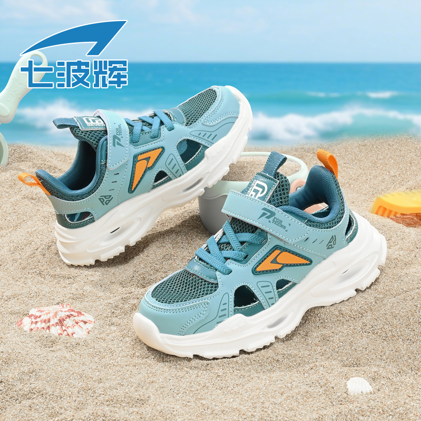 七波辉儿童凉鞋夏季男童溯溪鞋2026新款男孩运动涉水鞋镂空透气鞋