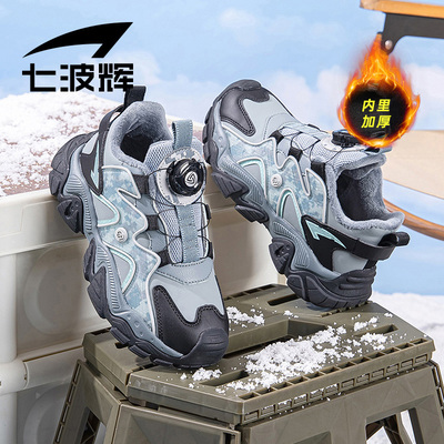 七波辉男童二棉鞋加绒保暖冬鞋