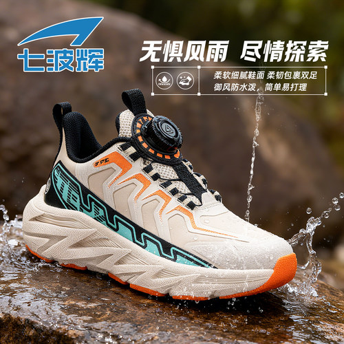七波辉男大童休闲运动鞋皮面防水
