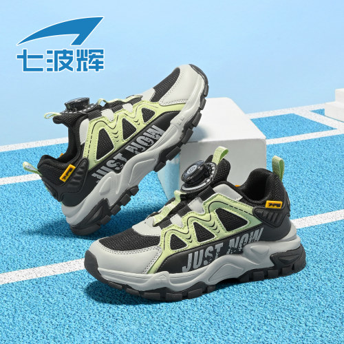 七波辉正品男大童休闲运动鞋