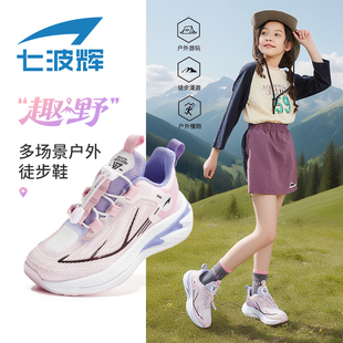 七波辉女童鞋运动鞋儿童鞋子2026春秋季新款小学生女孩网面跑步鞋