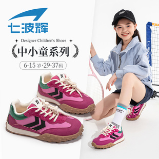 七波辉女童鞋儿童休闲鞋2025秋季新款皮面运动鞋小学生平底德训鞋