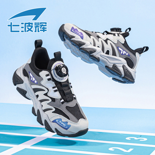 七波辉童鞋男童运动鞋透气网面2026春季新款儿童鞋子小学生休闲鞋
