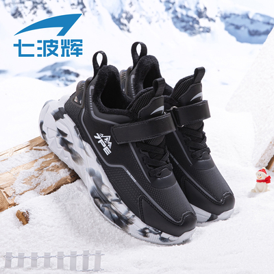 七波辉男童二棉鞋皮面黑色冬鞋