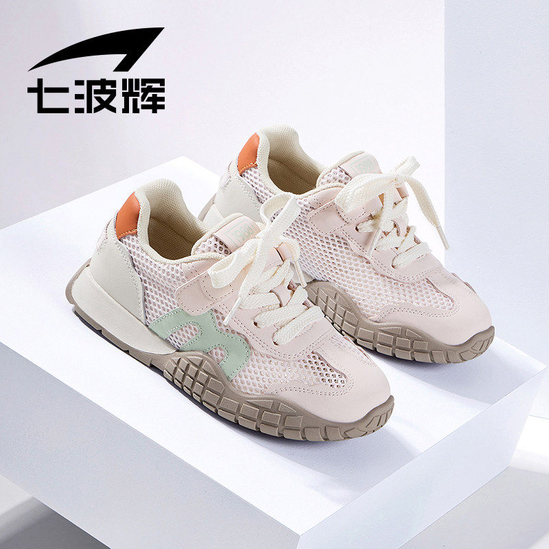 七波辉女童运动鞋儿童鞋子2026春夏季新款透气单网鞋小女孩德训鞋