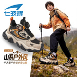 七波辉男童休闲运动鞋儿童鞋子2025秋季新款青少年防滑户外登山鞋