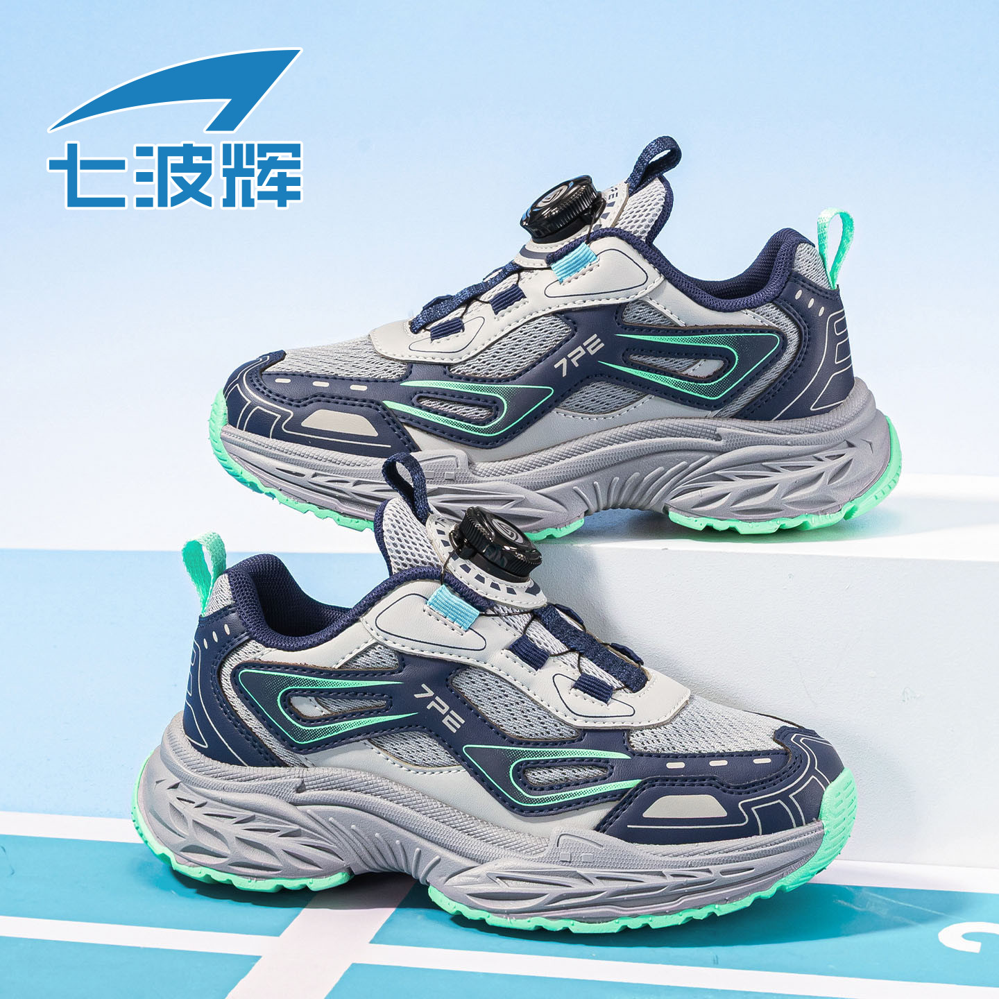 七波辉童鞋男童运动鞋透气网面春秋新款青少年休闲鞋子儿童老爹鞋
