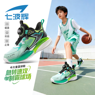 高幫皮面兒童實戰鞋 七波輝籃球鞋 男青少年2025秋季 新款 男童運動鞋