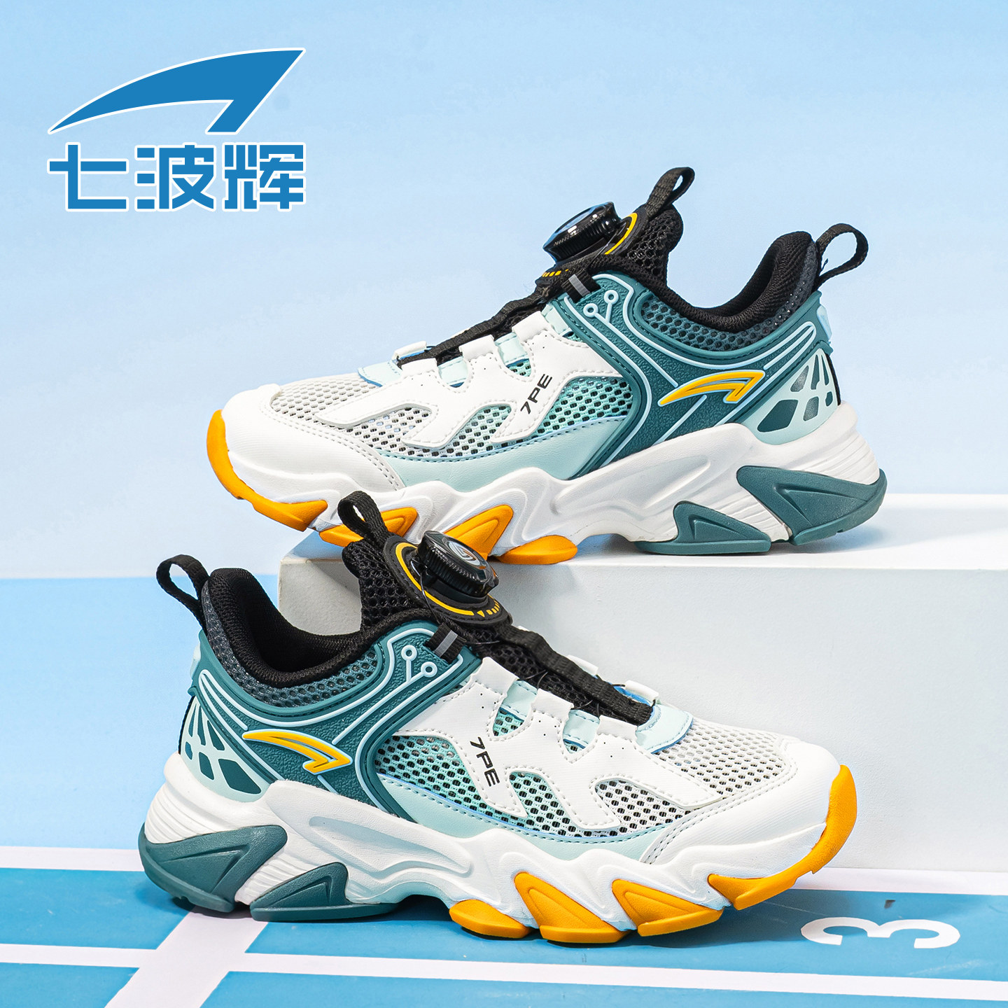 七波辉男童透气单网鞋儿童跑步鞋2026春夏季新款青少年网面运动鞋