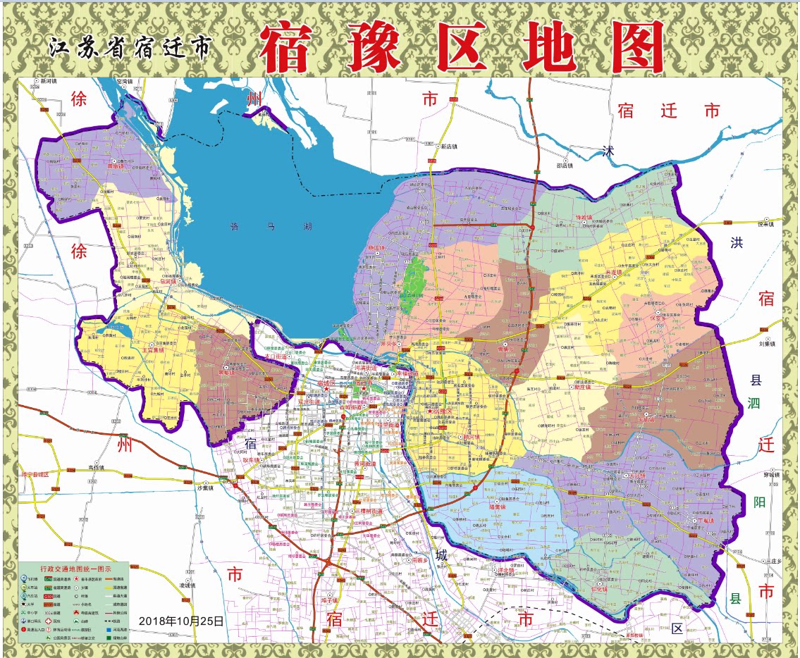 2018年10月江苏省宿迁市宿豫区地图交通旅游行政乡镇村落分布地图