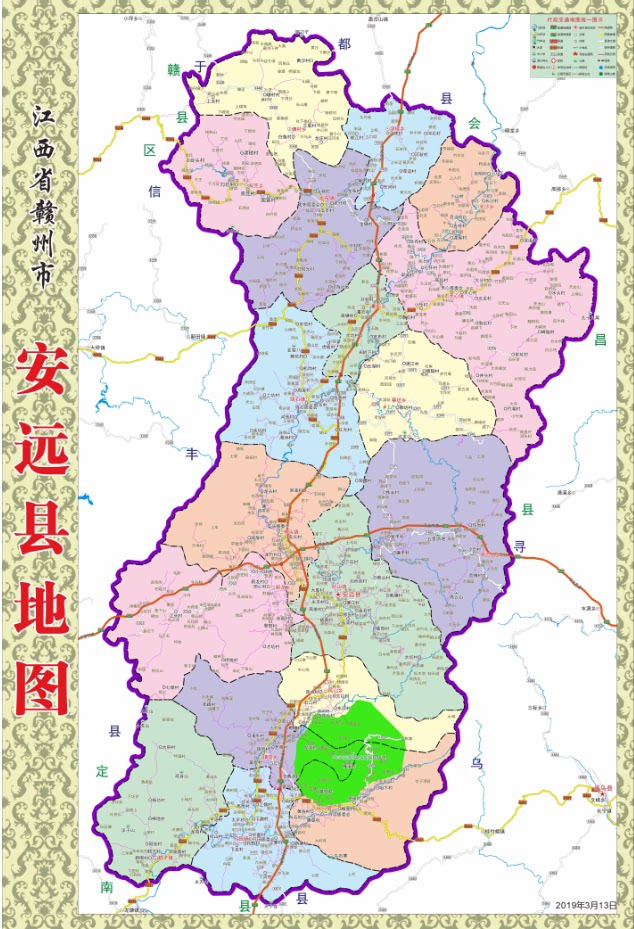 2019年3月江西赣州市安远县交通旅游行政乡镇村落地图80x118cm