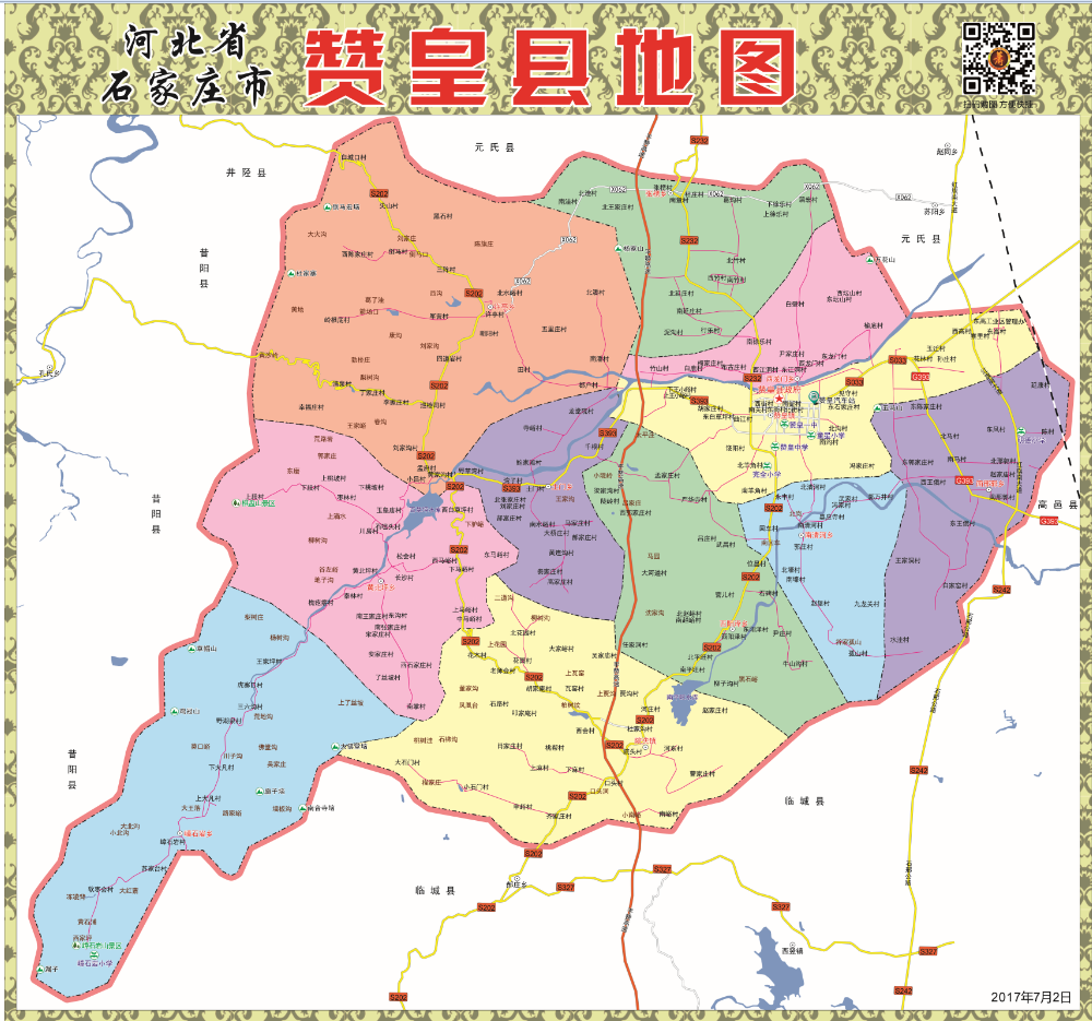 2017年7月河北省石家庄市赞皇县交通旅游行政乡镇村落分布地图